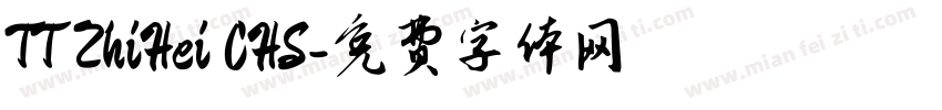 TT ZhiHei CHS字体转换